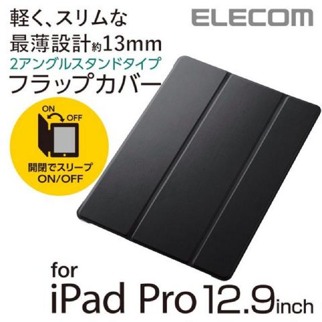 iPadPro12.9 tbvJo[ TB-A15LWVMBK GR   PC{/Ӌ@ 