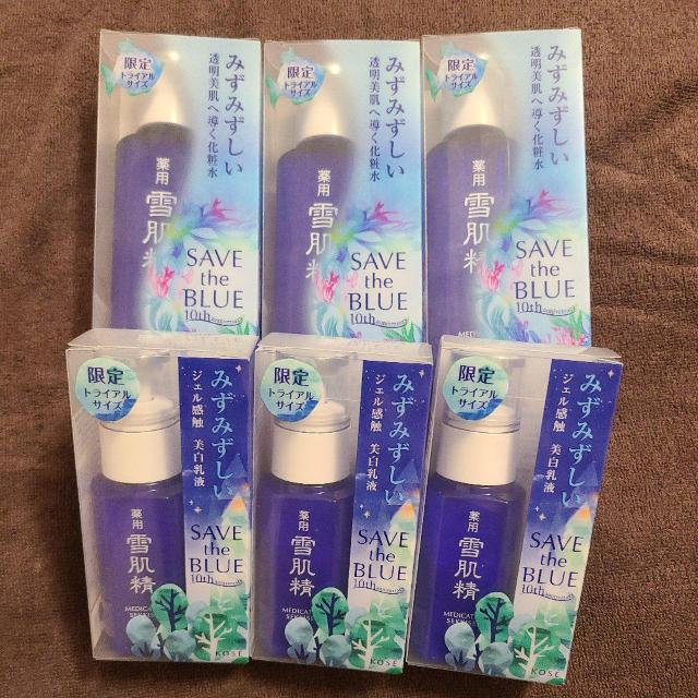 【半額以下】コーセー 薬用雪肌精 お得なセット < ブランド 【半額以下】コーセー 薬用雪肌精 お得なセット < ブランドの