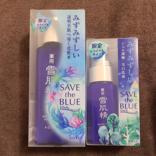 【半額以下】コーセー 薬用雪肌精 お得なセット < ブランド 【半額以下】コーセー 薬用雪肌精 お得なセット < ブランドの