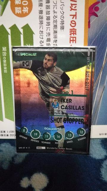 1617 SPE カシージャス < トレーディングカード 1617 SPE カシージャス < トレーディングカードの