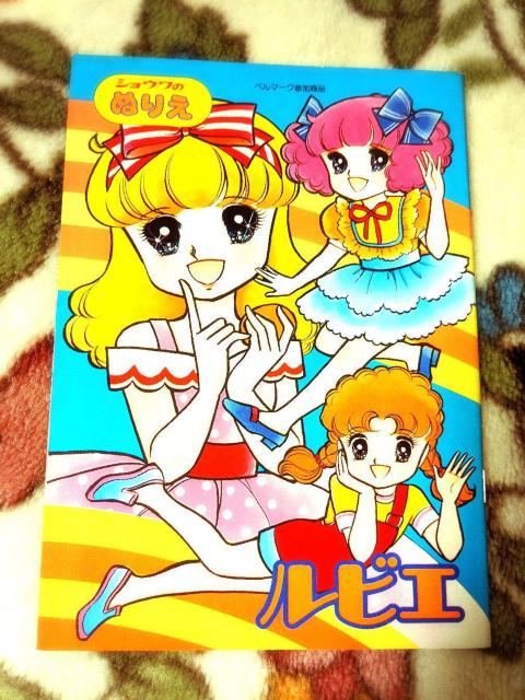  A  ʂ肦 rG ꃌj  CXg a g t@V[ hG VEm[g [    {/G 