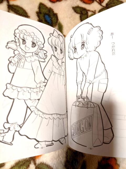  A  ʂ肦 rG ꃌj  CXg a g t@V[ hG VEm[g [   {/G 