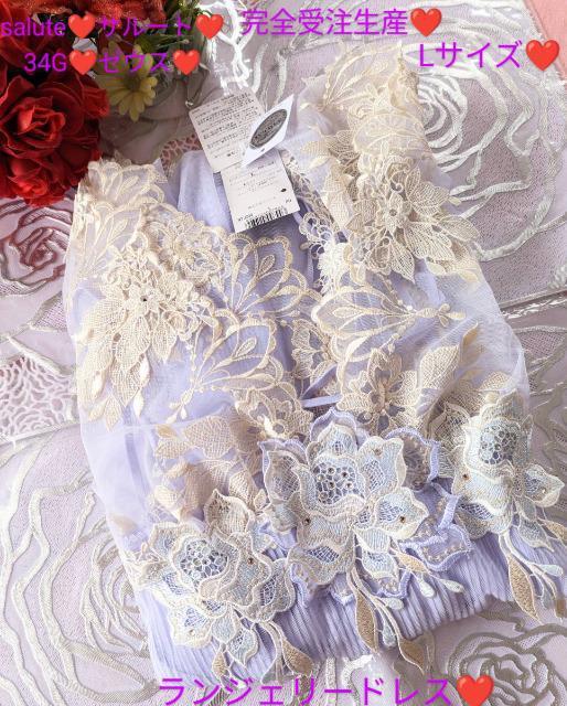 事前予約数量限定品/完売品/稀少/salute/サルート/34G/ゼウス/ランジェリードレス/NTJ234/PU/Lサイズ < 女性ファッション  事前予約数量限定品/完売品/稀少/salute/サルート/34G/ゼウス/ランジェリードレス/NTJ234/PU/Lサイズ  < 女性ファッションの