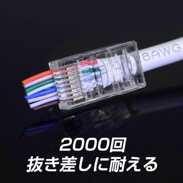 貫通型 LANコネクタ 100個セット RJ45 CAT6E CAT5E CAT5 LANケーブル用 配線簡単 爪折れにくい < PC本体/周辺機器  貫通型 LANコネクタ 100個セット RJ45 CAT6E CAT5E CAT5 LANケーブル用 配線簡単 爪折れにくい < PC本体/周辺機器の