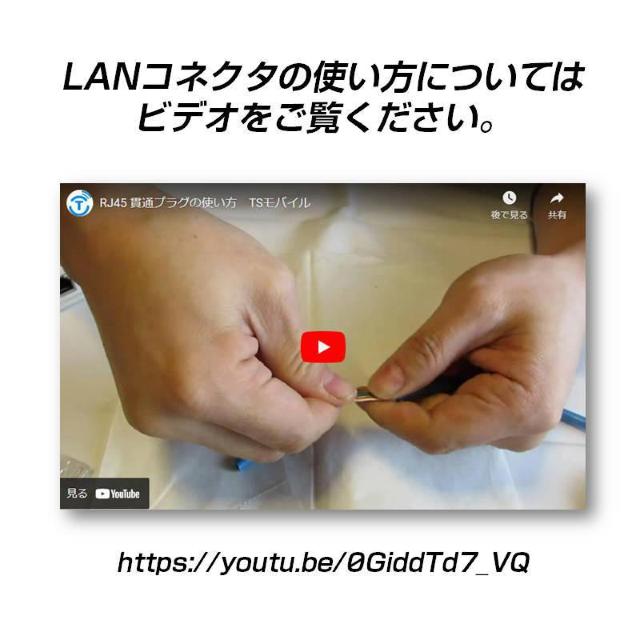 貫通型 LANコネクタ 100個セット RJ45 CAT6E CAT5E CAT5 LANケーブル用 配線簡単 爪折れにくい < PC本体/周辺機器  貫通型 LANコネクタ 100個セット RJ45 CAT6E CAT5E CAT5 LANケーブル用 配線簡単 爪折れにくい < PC本体/周辺機器の