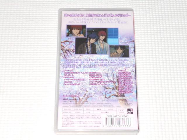 PSP낤ɌS qQ  ʔ UMD  Q[{/\tg 