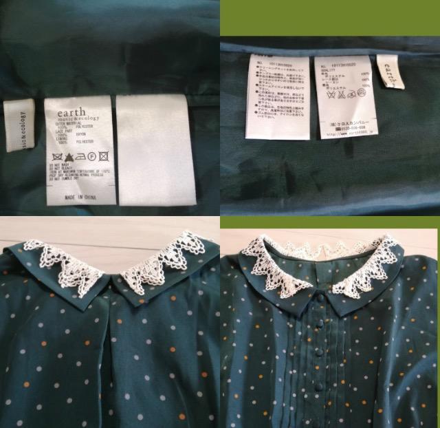 特価★未使用に近いレトロearthmusic&ecologyドットワンピース素敵人気 < ブランド  特価★未使用に近いレトロearthmusic&ecologyドットワンピース素敵人気 < ブランドの