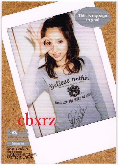 �h������́@BOMB2008�R�X�`���[���J�[�h083/250 �� �g���[�f�B���O�J�[�h�� 