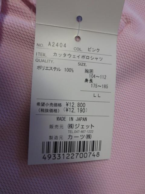 AVION  �A�r�I���@by JET OZAKI  �J�b�^�E�G�C�|���V���c�@LL�@���W�F�b�g�@���{��