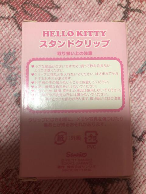 VigpA񔄕iLeBX^hNbvSMCo[   