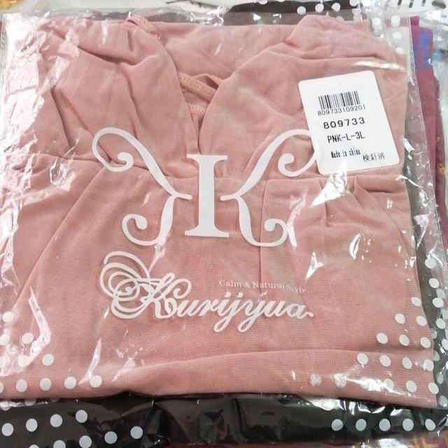 大きいサイズ セクシーサイドスリット下着 ヌーディーロングドレス L~3L PK < 女性ファッション  大きいサイズ セクシーサイドスリット下着 ヌーディーロングドレス L~3L PK < 女性ファッションの