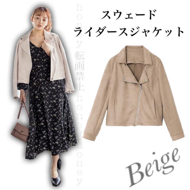 スウェードライダースジャケット●Beigeベージュ●L < 女性ファッション  スウェードライダースジャケット●Beigeベージュ●L  < 女性ファッションの