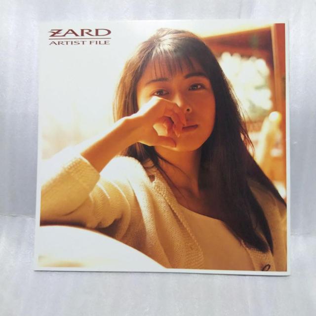 ZARD ARTIST FILE < タレントグッズ  ZARD ARTIST FILE  < タレントグッズの