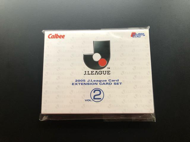 2005カルビーJ.LEAGUE/EXTENSION CARD SET VOL2 < トレーディングカード  2005カルビーJ.LEAGUE/EXTENSION CARD SET VOL2 < トレーディングカードの