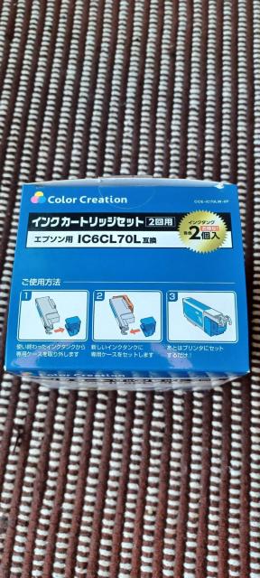 EPSON プリンターインク < PC本体/周辺機器  EPSON プリンターインク  < PC本体/周辺機器の