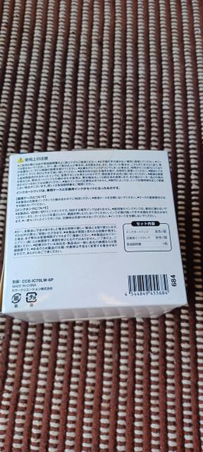 EPSON プリンターインク < PC本体/周辺機器  EPSON プリンターインク < PC本体/周辺機器の