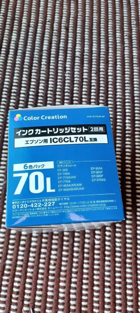 EPSON プリンターインク < PC本体/周辺機器  EPSON プリンターインク < PC本体/周辺機器の