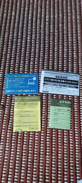 EPSON プリンターインク < PC本体/周辺機器  EPSON プリンターインク < PC本体/周辺機器の