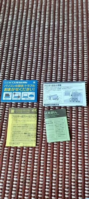 EPSON プリンターインク < PC本体/周辺機器  EPSON プリンターインク < PC本体/周辺機器の