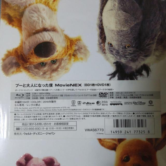 v[ƑlɂȂl MovieNEX mBlu-ray Disc+DVDnJ  CD/DVD/rfI 
