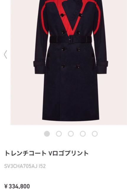 新品 VALENTINO Vロゴプリント トレンチコート 19AW 永瀬廉着用 < ブランド  新品 VALENTINO Vロゴプリント トレンチコート 19AW 永瀬廉着用 < ブランドの