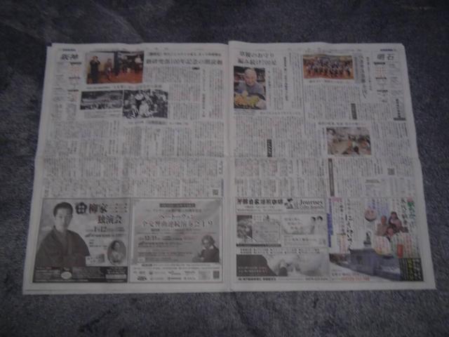 ノーベル平和賞の記事と大山のぶ代哀悼の記事 神戸新聞 !。 < ホビー ノーベル平和賞の記事と大山のぶ代哀悼の記事 神戸新聞 !。 < ホビーの