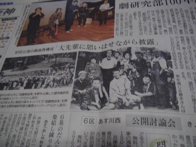 ノーベル平和賞の記事と大山のぶ代哀悼の記事 神戸新聞 !。 < ホビー ノーベル平和賞の記事と大山のぶ代哀悼の記事 神戸新聞 !。 < ホビーの