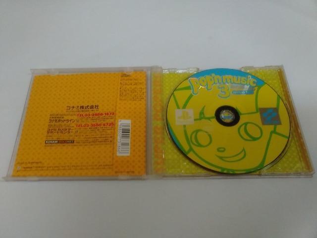 PS/【送料180円!!】ポップンミュージック 4本セット≪匿名らくらく定額便≫〈メンテ済み♪〉【説明書付き】★ご落札価格★ < ゲーム本体/ソフト PS/【送料180円!!】ポップンミュージック 4本セット≪匿名らくらく定額便≫〈メンテ済み♪〉【説明書付き】★ご落札価格★ < ゲーム本体/ソフトの