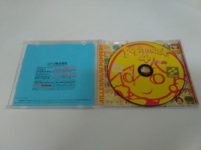 PS/【送料180円!!】ポップンミュージック 4本セット≪匿名らくらく定額便≫〈メンテ済み♪〉【説明書付き】★ご落札価格★ < ゲーム本体/ソフト PS/【送料180円!!】ポップンミュージック 4本セット≪匿名らくらく定額便≫〈メンテ済み♪〉【説明書付き】★ご落札価格★ < ゲーム本体/ソフトの