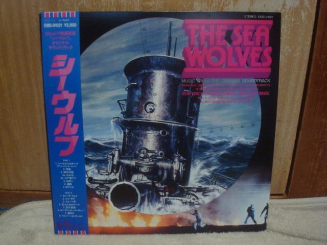 シー・ウルフ(THE SEA WOLVES) / ロイ・バッド(ROY BUDD) 帯付LP < CD/DVD/ビデオ  シー・ウルフ(THE SEA WOLVES) / ロイ・バッド(ROY BUDD) 帯付LP  < CD/DVD/ビデオの