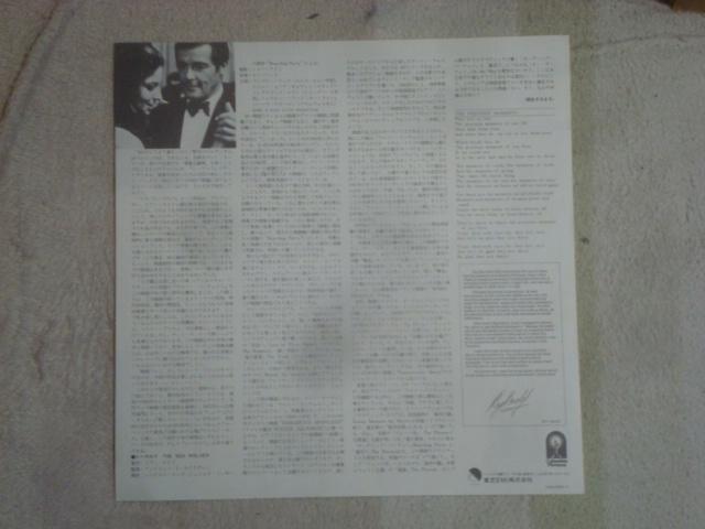 シー・ウルフ(THE SEA WOLVES) / ロイ・バッド(ROY BUDD) 帯付LP < CD/DVD/ビデオ  シー・ウルフ(THE SEA WOLVES) / ロイ・バッド(ROY BUDD) 帯付LP < CD/DVD/ビデオの