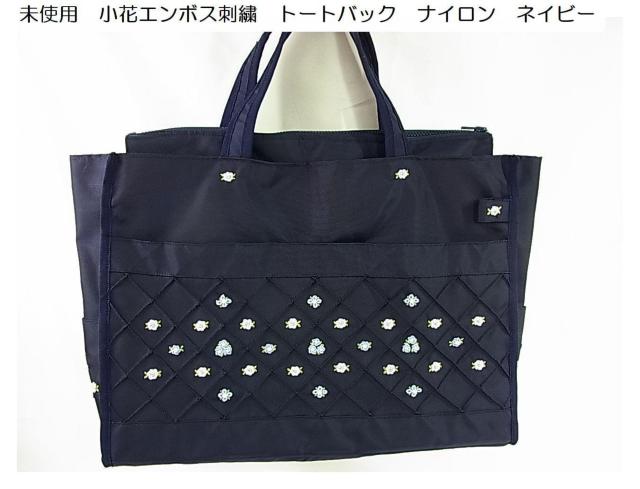 �����g�p�@���ԃG���{�X�h�J�@�g�[�g�o�b�N�@�i�C�����@�l�C�r�[ 