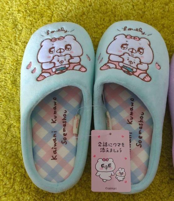 ゆうパック送料無料/会話にクマを添えましょう/クマ子/ルームシューズ/スリッパ/2足セット/ブルー&パープル < インテリア/ライフ  ゆうパック送料無料/会話にクマを添えましょう/クマ子/ルームシューズ/スリッパ/2足セット/ブルー&パープル < インテリア/ライフの