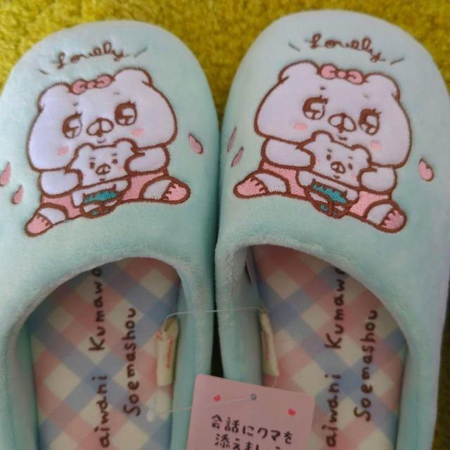 ゆうパック送料無料/会話にクマを添えましょう/クマ子/ルームシューズ/スリッパ/2足セット/ブルー&パープル < インテリア/ライフ  ゆうパック送料無料/会話にクマを添えましょう/クマ子/ルームシューズ/スリッパ/2足セット/ブルー&パープル < インテリア/ライフの