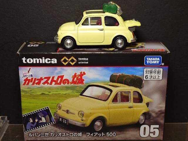 ���g�~�J�v���~�A���A�����~�e�b�h�O�T�����p���O�� �J���I�X�g���̏� �t�B�A�b�g�T�O�O�� 