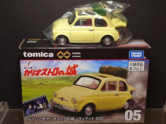 ���g�~�J�v���~�A���A�����~�e�b�h�O�T�����p���O�� �J���I�X�g���̏� �t�B�A�b�g�T�O�O��