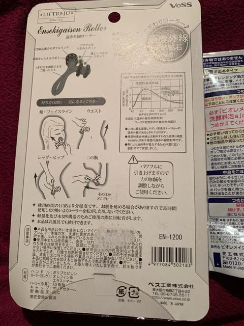 xX VeSS ԊO[[ Biore CNƑ  wX/r[eB[ 