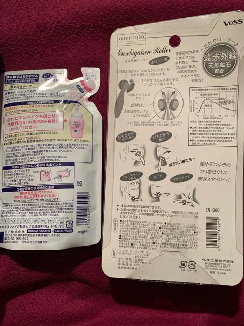 xX VeSS ԊO[[ Biore CNƑ  wX/r[eB[ 