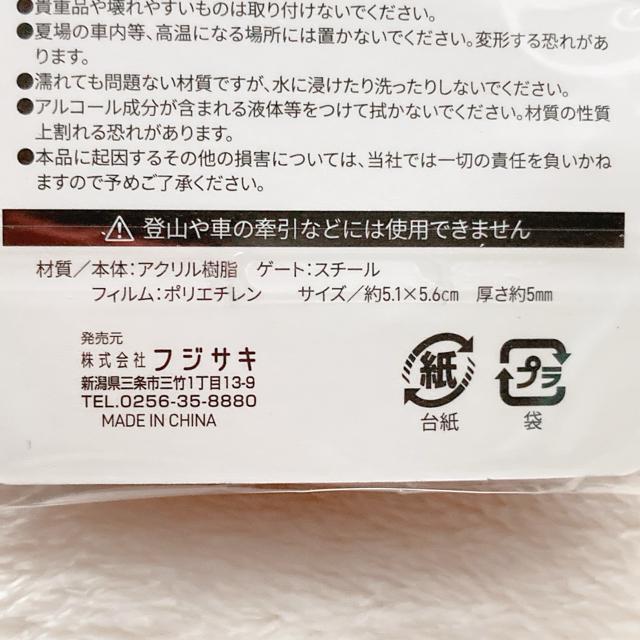 アクリル製 ハート型 カラビナ キーフック 赤 レッド オタ活 アクセサリー N2m < 男性ファッション アクリル製 ハート型 カラビナ キーフック 赤 レッド オタ活 アクセサリー N2m < 男性ファッションの