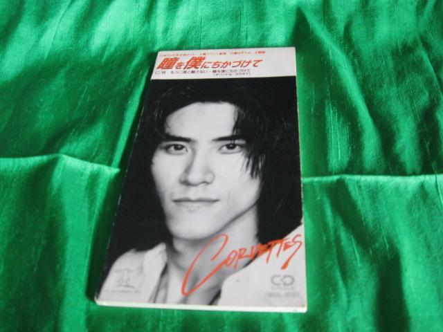 瞳を僕にちかづけて < CD/DVD/ビデオ 瞳を僕にちかづけて < CD/DVD/ビデオの