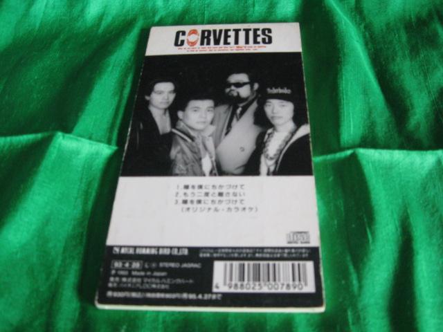 瞳を僕にちかづけて < CD/DVD/ビデオ 瞳を僕にちかづけて < CD/DVD/ビデオの