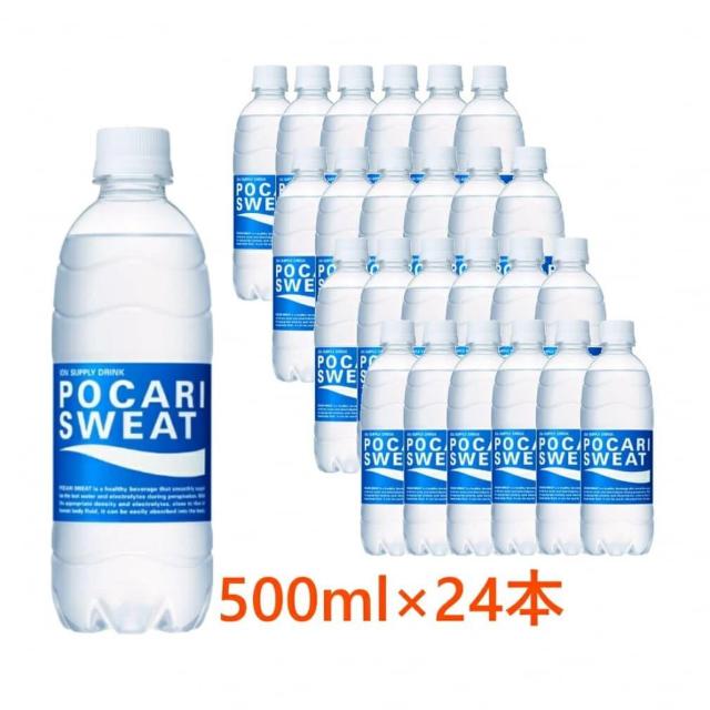 【24本】500ml ポカリスウェット ペットボトル 大塚製薬 < グルメ/ドリンク 【24本】500ml ポカリスウェット ペットボトル 大塚製薬 < グルメ/ドリンクの