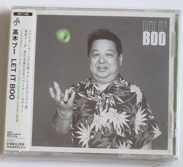 未開封 高木ブー レット・イット・ブー ハワイアン ウクレレ ビートルズ < CD/DVD/ビデオ  未開封 高木ブー レット・イット・ブー ハワイアン ウクレレ ビートルズ  < CD/DVD/ビデオの