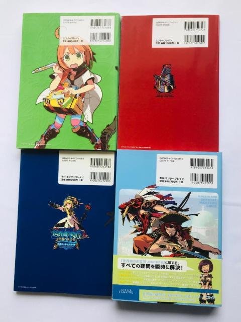 世界樹の迷宮 1 2 3 I II III 公式ベーシック マスターズガイド 攻略本 HD REMASTER 帯 ハガキ チラシ < ゲーム本体/ソフト 世界樹の迷宮 1 2 3 I II III 公式ベーシック マスターズガイド 攻略本 HD REMASTER 帯 ハガキ チラシ < ゲーム本体/ソフトの