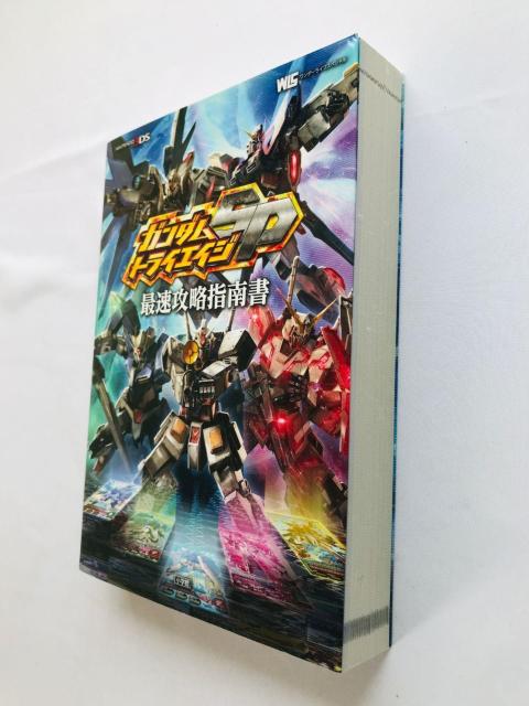 ガンダムトライエイジSP 最速攻略指南書 攻略本 ガイド 初版 3DS カード未開封 スリップ Gundam Guide Book < ゲーム本体/ソフト ガンダムトライエイジSP 最速攻略指南書 攻略本 ガイド 初版 3DS カード未開封 スリップ Gundam Guide Book < ゲーム本体/ソフトの