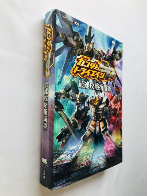 ガンダムトライエイジSP 最速攻略指南書 攻略本 ガイド 初版 3DS カード未開封 スリップ Gundam Guide Book < ゲーム本体/ソフト ガンダムトライエイジSP 最速攻略指南書 攻略本 ガイド 初版 3DS カード未開封 スリップ Gundam Guide Book < ゲーム本体/ソフトの