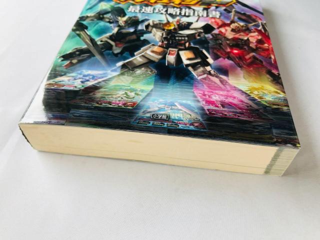 ガンダムトライエイジSP 最速攻略指南書 攻略本 ガイド 初版 3DS カード未開封 スリップ Gundam Guide Book < ゲーム本体/ソフト ガンダムトライエイジSP 最速攻略指南書 攻略本 ガイド 初版 3DS カード未開封 スリップ Gundam Guide Book < ゲーム本体/ソフトの