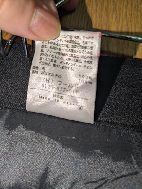 アンタイトル昨季美品黒ウール100%センタープレスパンツワイドパンツガウチョパンツ大きいサイズ4412号13号綺麗めパンツ < ブランド  アンタイトル昨季美品黒ウール100%センタープレスパンツワイドパンツガウチョパンツ大きいサイズ4412号13号綺麗めパンツ < ブランドの