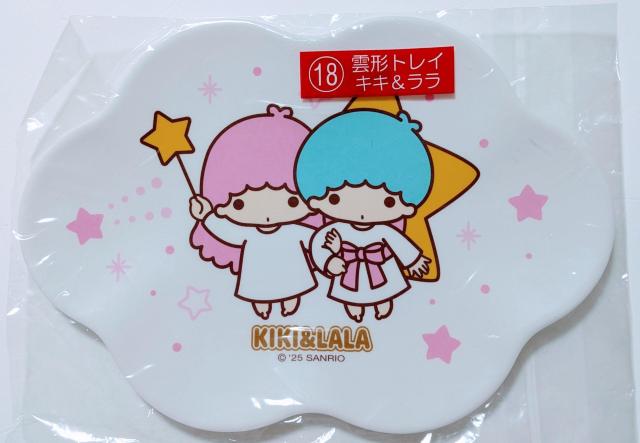 ★サンリオキャラクター大賞 2025 当たりくじ 雲形トレイ キキラ&ラ < おもちゃ  ★サンリオキャラクター大賞 2025 当たりくじ 雲形トレイ キキラ&ラ  < おもちゃの