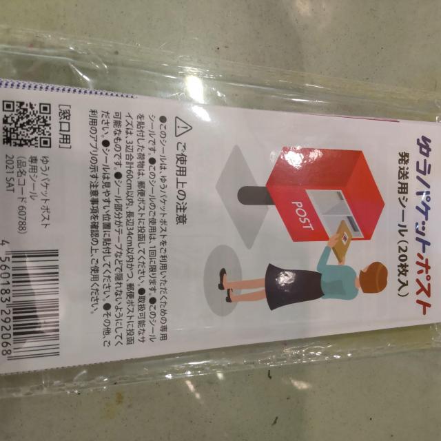 䂤pPbg|XgV[QO@J@   zr[ 